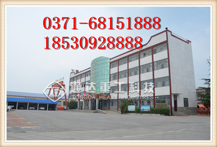 辦公樓.jpg 辦公樓.jpg