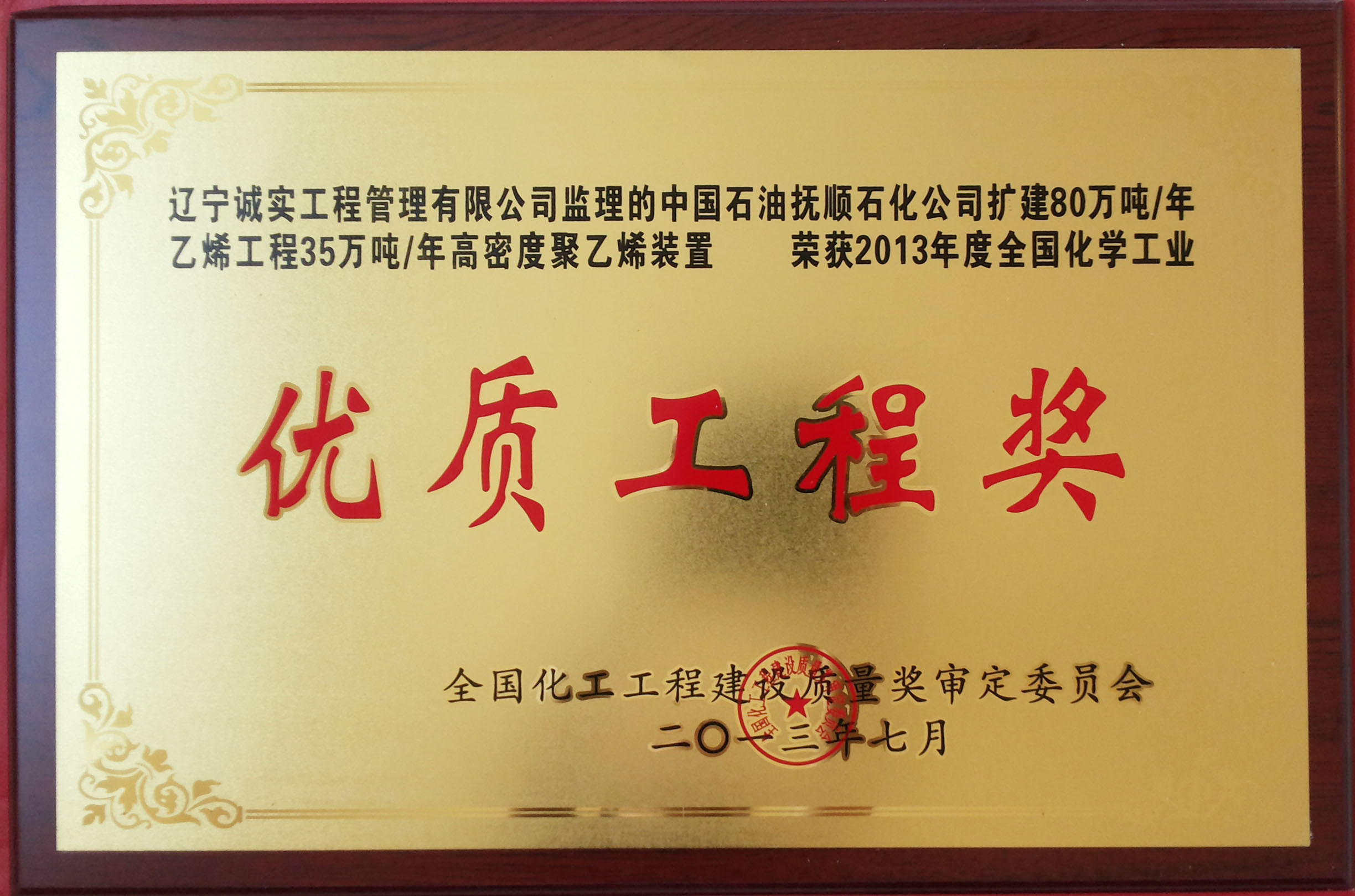 �s�@2013���ȫ�����W���I���|���̪�