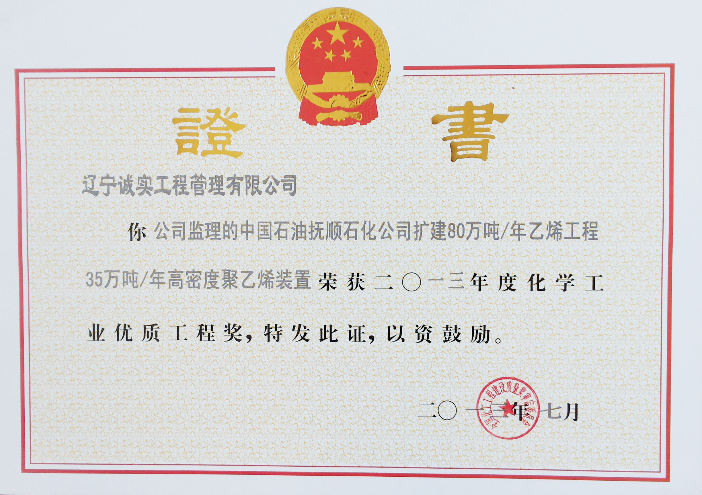 �s�@2013��Ȼ��W(xu��)���̃�(y��u)�|(zh��)���̪�(ji��ng)�C��(sh��)